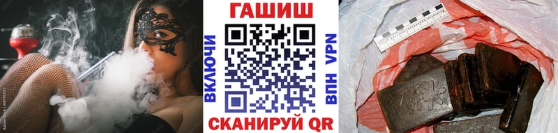 Наркотические вещества Курган Cocaine  Каннабис  Меф мяу мяу  ссылка на мегу ССЫЛКА  Гашиш  АМФЕТАМИН 