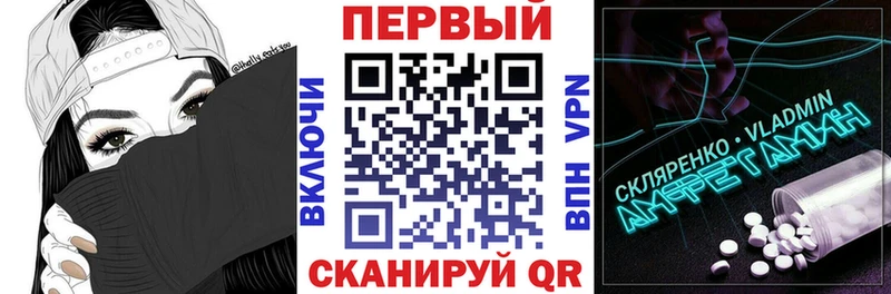 АМФЕТАМИН 98%  купить закладку  Курган 