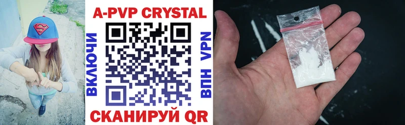 Alfa_PVP СК КРИС Курган
