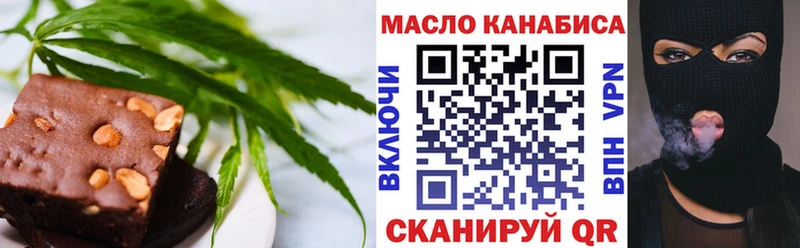 Cannafood марихуана  shop клад  Курган 