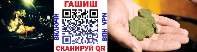 ГАШИШ гашик  Курган 