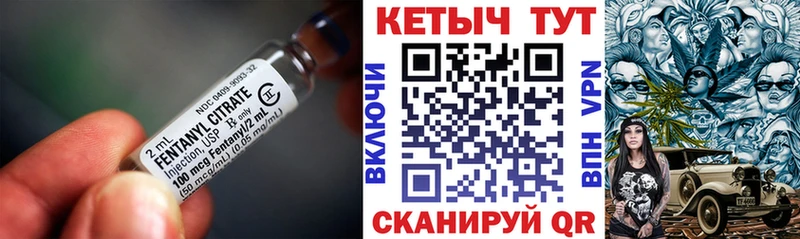 что такое   Курган  КЕТАМИН VHQ 