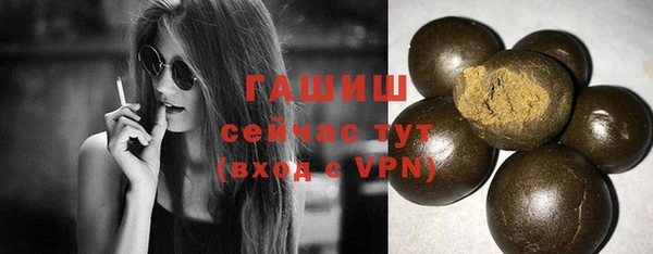 спайс Гусев