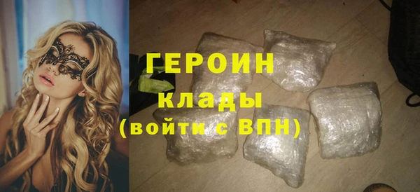 мет Гусь-Хрустальный