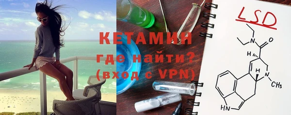 мет Гусь-Хрустальный