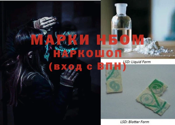 mdpv Горняк