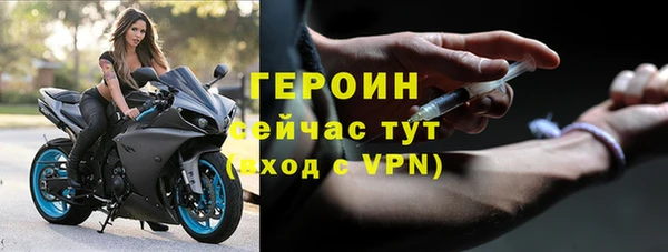 спайс Гусев