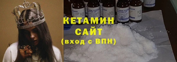 мет Гусь-Хрустальный
