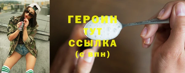 спайс Гусев