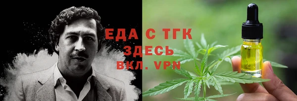 ALPHA-PVP Горно-Алтайск