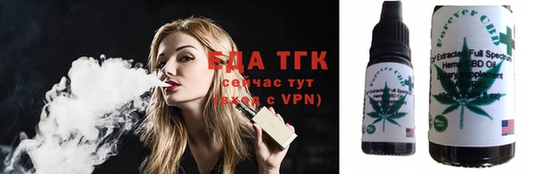 мет Гусь-Хрустальный