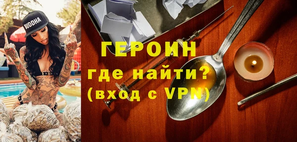 индика Гусиноозёрск
