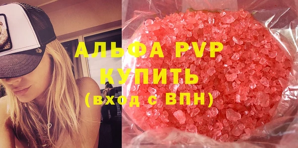 мет Гусь-Хрустальный