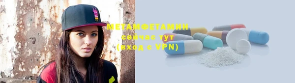 мет Гусь-Хрустальный