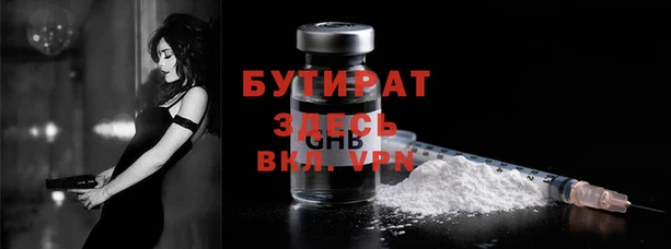 мет Гусь-Хрустальный