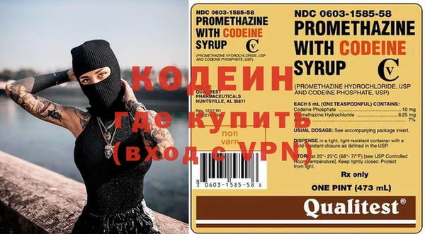 спайс Гусев