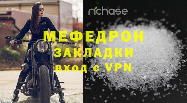 мет Гусь-Хрустальный