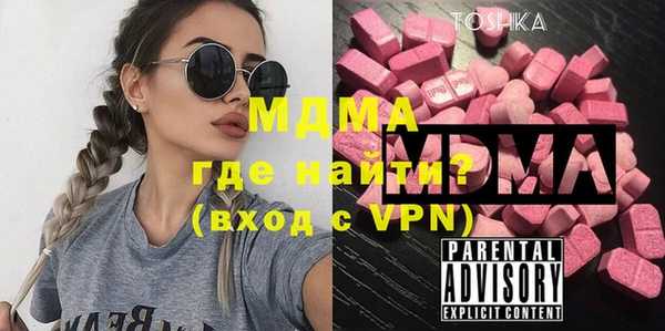 мет Гусь-Хрустальный