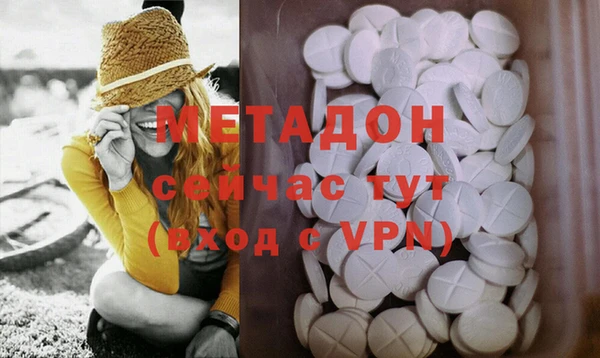 мет Гусь-Хрустальный