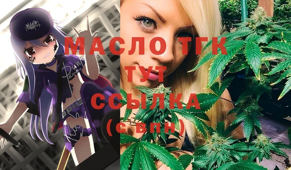 мет Гусь-Хрустальный