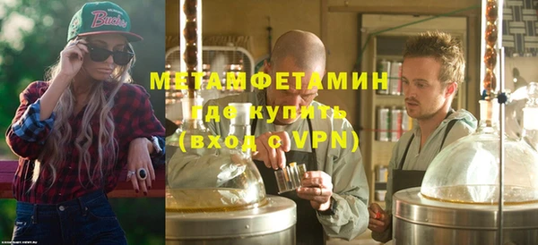 спайс Гусев
