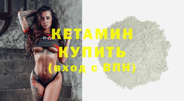 спайс Гусев