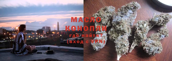 мет Гусь-Хрустальный