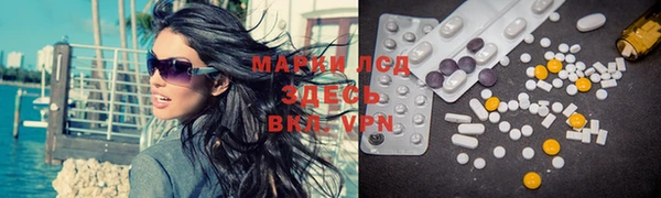 мет Гусь-Хрустальный