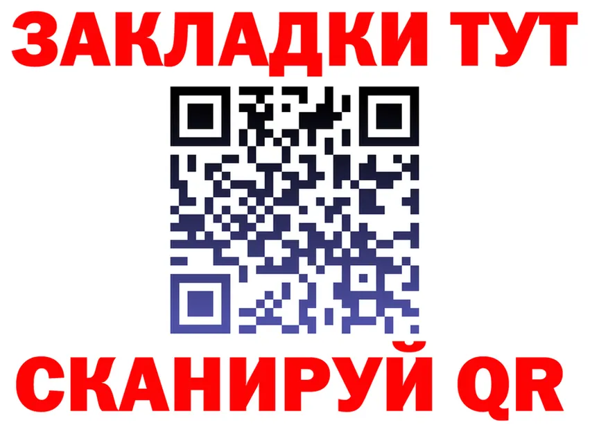 Кокаин VHQ как войти это гидра Курган