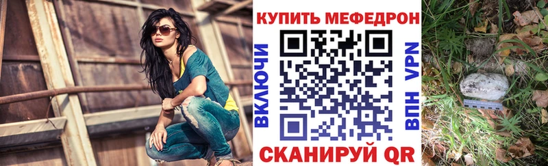 МЕФ  Курган
