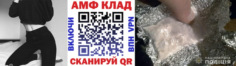 МЕТАМФЕТАМИН Methamphetamine  Курган 