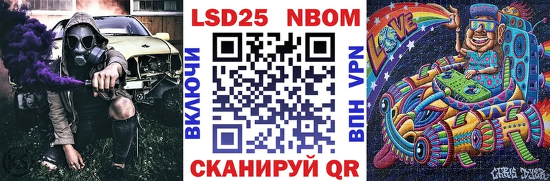нарко площадка телеграм  Курган  Марки NBOMe 1500мкг 