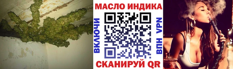 дарк нет Telegram  hydra рабочий сайт  Курган  ТГК концентрат 