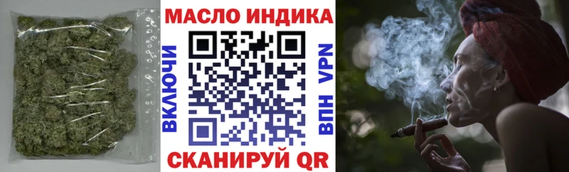 Дистиллят ТГК вейп Курган